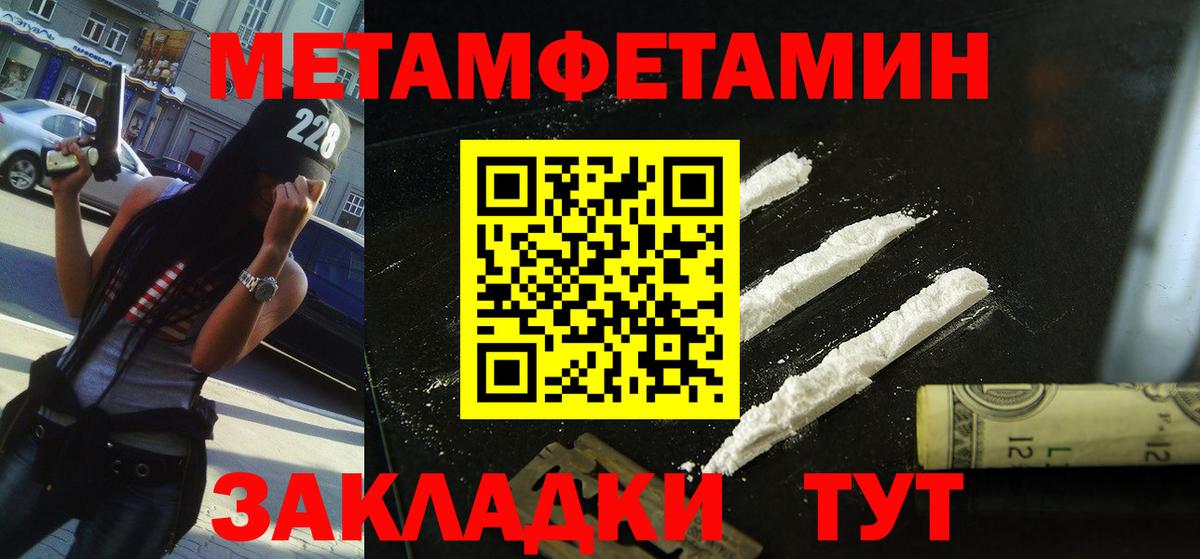 Amphetamine Розовый Санкт-Петербург