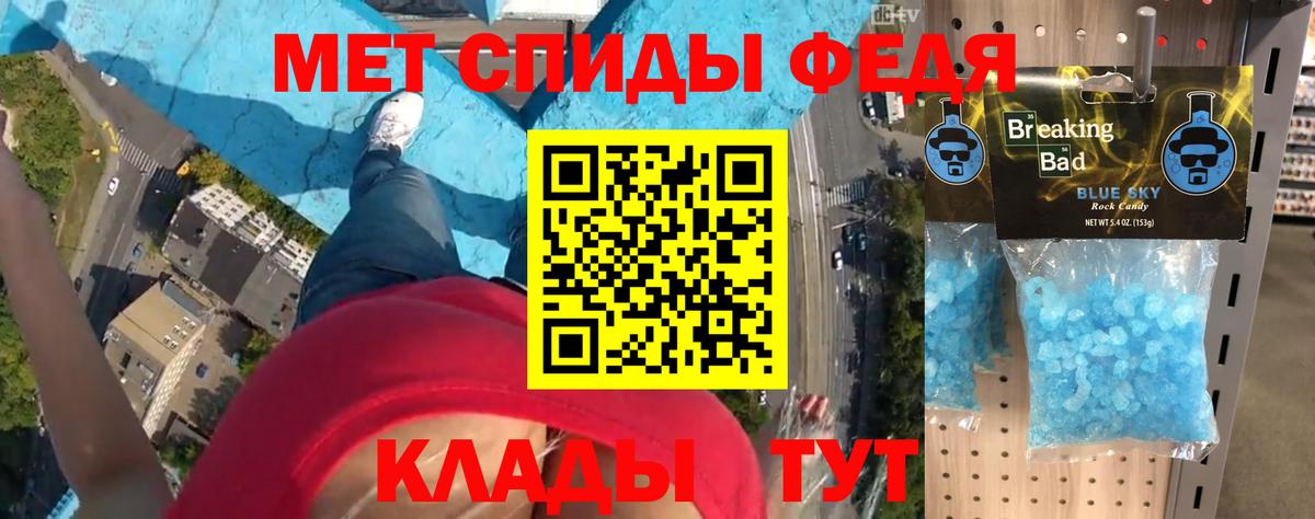 АМФ  Амфетамин 97%  Вход с VPN  Санкт-Петербург 
