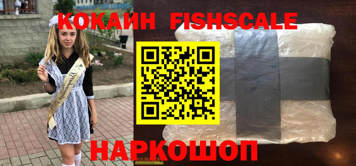 COCAIN Колумбийский Санкт-Петербург
