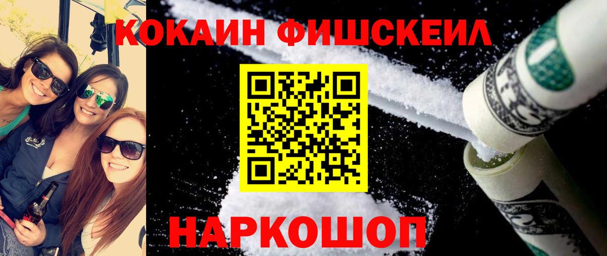 Санкт-Петербург  Кокаин  Вход с VPN  Кокаин 98% 