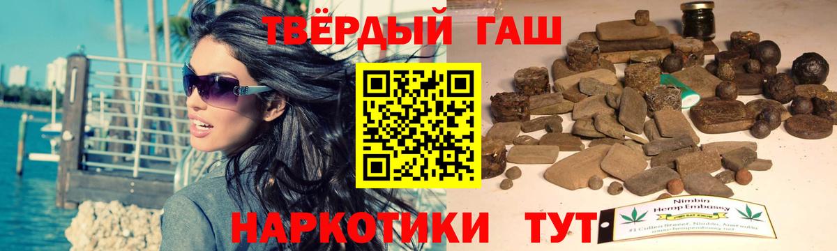 ГАШИШ Premium  Гашиш  Вход с VPN  Санкт-Петербург  Гашиш AMNESIA HAZE 