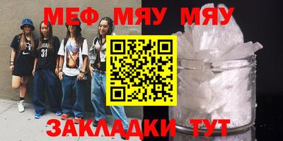 метамфетамин Лесосибирск