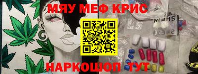 метамфетамин Лесосибирск