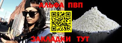 метамфетамин Лесосибирск