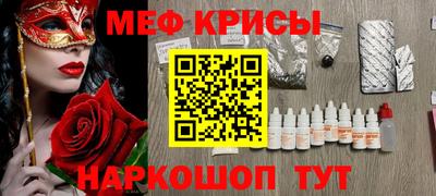 метамфетамин Лесосибирск