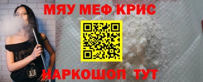 метамфетамин Лесосибирск