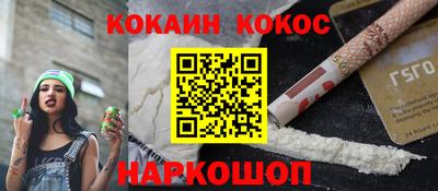 ГАЛЛЮЦИНОГЕННЫЕ ГРИБЫ Ливны