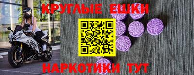 ГАЛЛЮЦИНОГЕННЫЕ ГРИБЫ Ливны