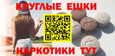 метамфетамин Лесосибирск