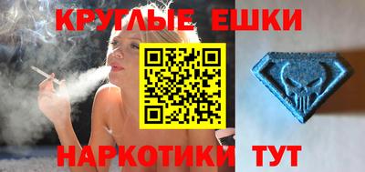 ALPHA PVP Ликино-Дулёво