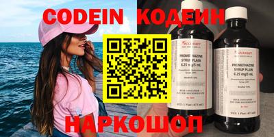 ГАЛЛЮЦИНОГЕННЫЕ ГРИБЫ Ливны