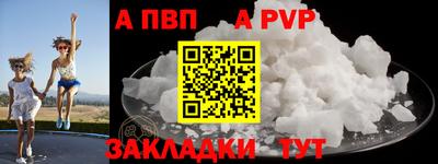 метамфетамин Лесосибирск