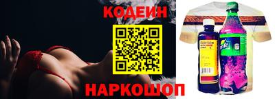 метамфетамин Лесосибирск