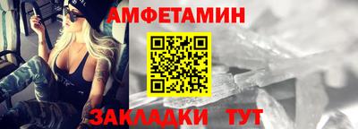 ALPHA PVP Ликино-Дулёво