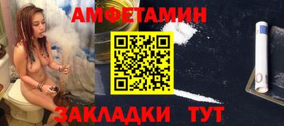 ALPHA PVP Ликино-Дулёво
