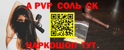 метамфетамин Лесосибирск