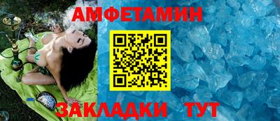 метамфетамин Лесосибирск