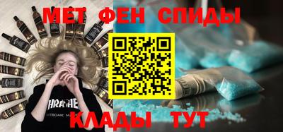 метамфетамин Лесосибирск