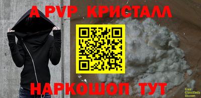 метамфетамин Лесосибирск