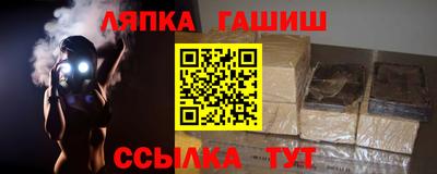 ALPHA PVP Ликино-Дулёво