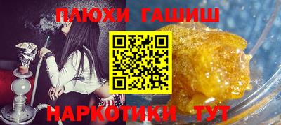 ГАЛЛЮЦИНОГЕННЫЕ ГРИБЫ Ливны