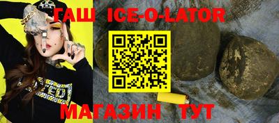 метамфетамин Лесосибирск