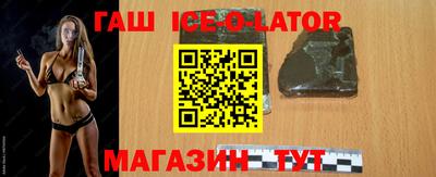 метамфетамин Лесосибирск