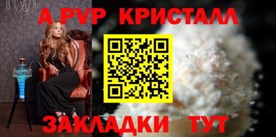 метамфетамин Лесосибирск