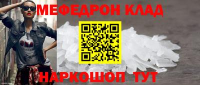ALPHA PVP Ликино-Дулёво