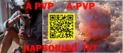 метамфетамин Лесосибирск