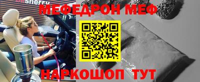 ALPHA PVP Ликино-Дулёво