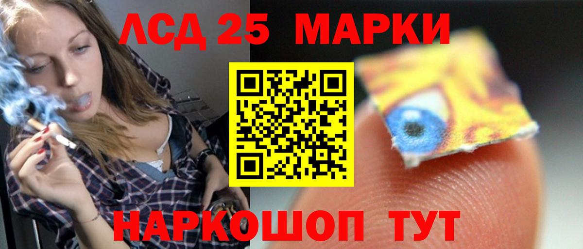 Санкт-Петербург  Лсд 25 экстази кислота  LSD-25 экстази ecstasy  блэк спрут   Вход с VPN 