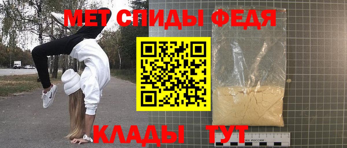 Первитин витя  Вход с VPN  Санкт-Петербург 