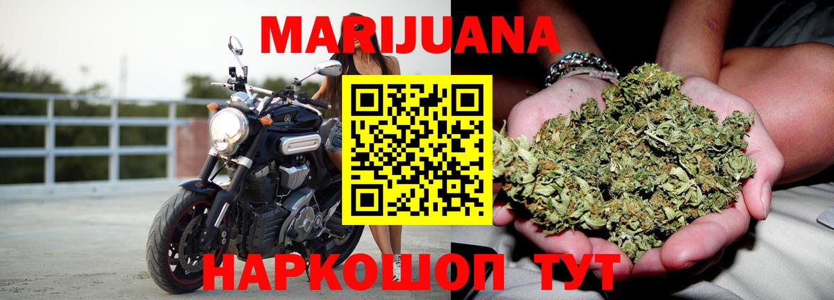 Марихуана VHQ  Вход с VPN  Каннабис конопля  Бошки Шишки конопля  Каннабис ГИДРОПОН  Санкт-Петербург 