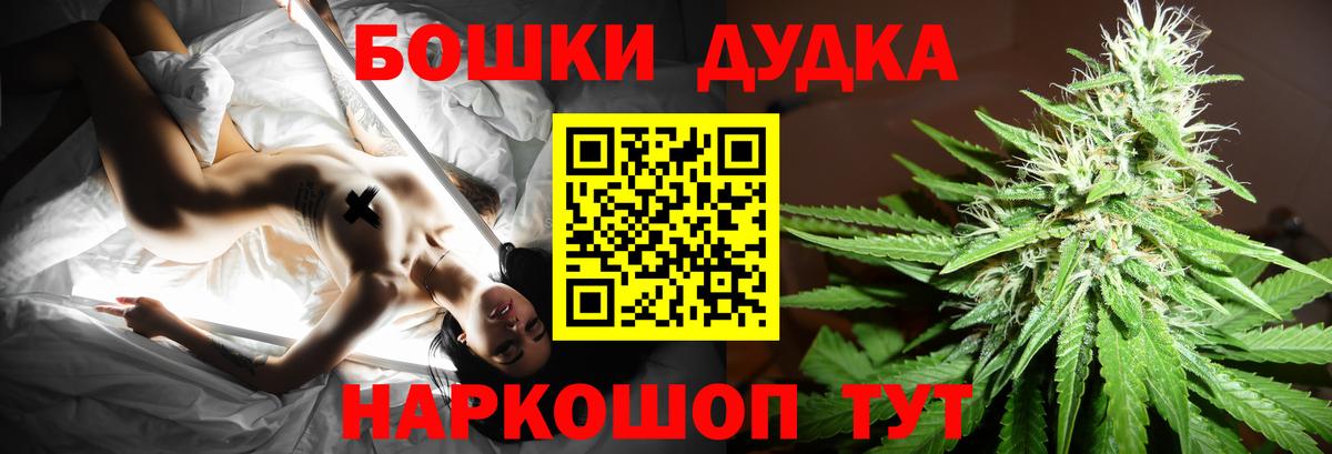 Канабис OG Kush Санкт-Петербург